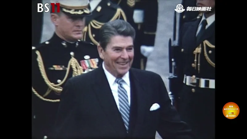 President Reagan