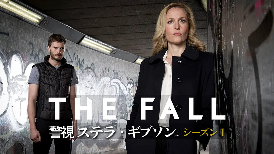 The FALL キービジュアル