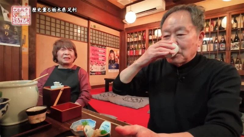 趣茶でお酒をいただく太田さん