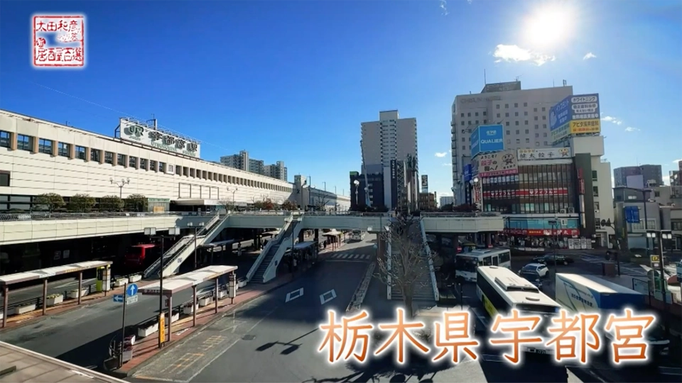 栃木県宇都宮で魅力あふれる名居酒屋を堪能