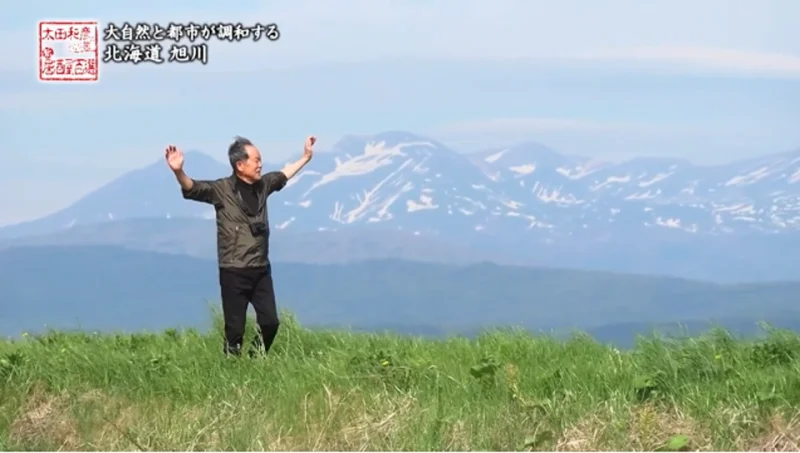 ️大自然が広がる北海道・旭川の夏を歩く