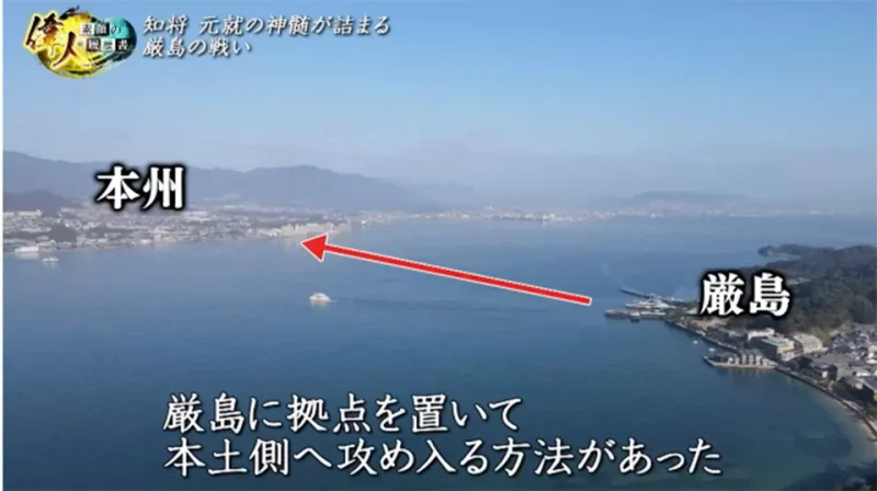 本州と厳島を結ぶ図