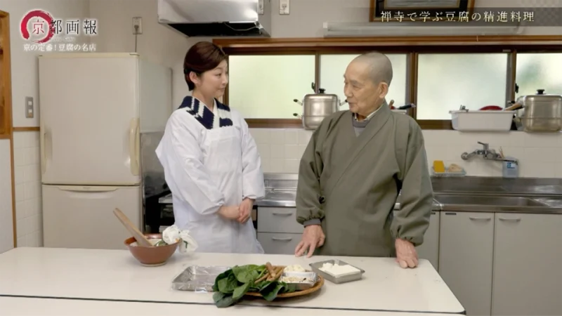 東林院で精進料理を学ぶ