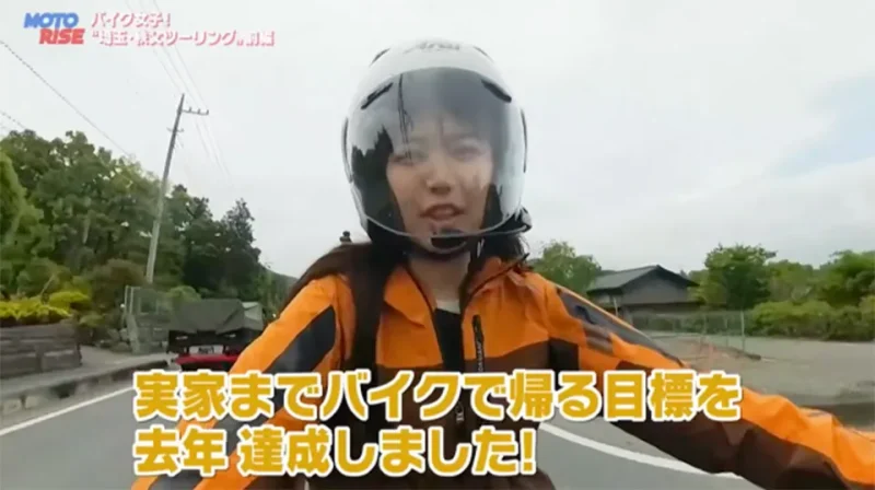 バイク女子