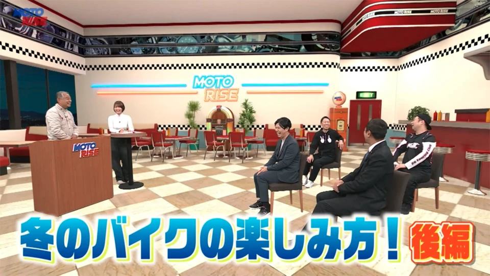 鉄人ライダーの賀曽利隆さんと語る「冬のバイクの楽しみ方 後編」