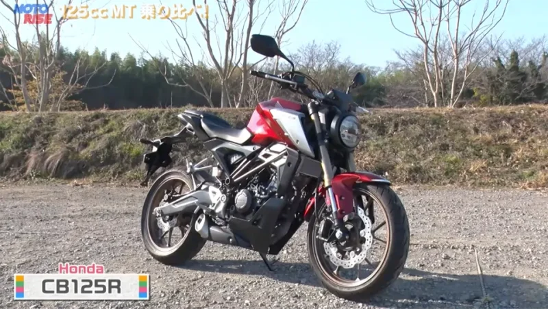 Honda CB125R